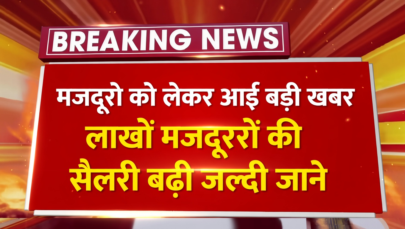 Minimum Wages Update 2026