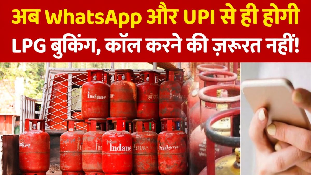 LPG Booking WhatsApp