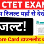 CTET February Exam Result 2026