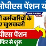 Old Pension Scheme News